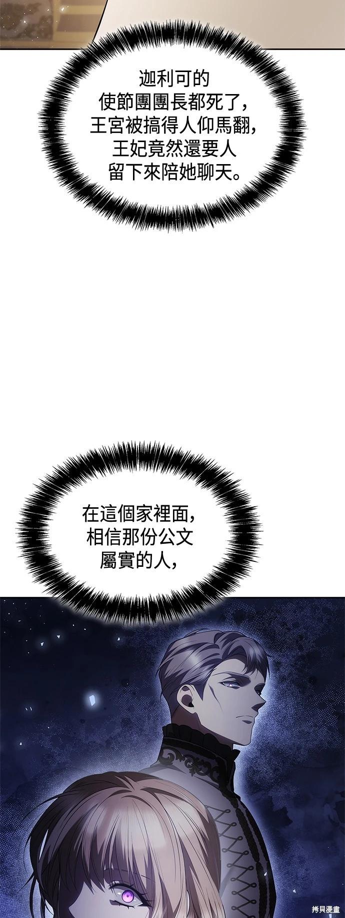 第 69 页