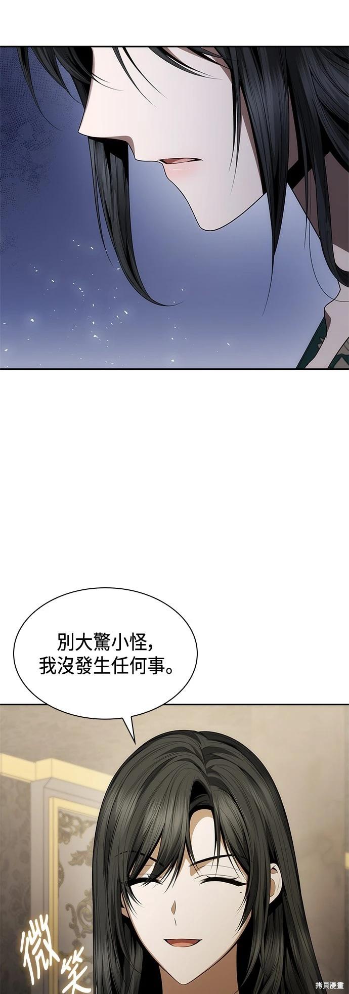 第 72 页