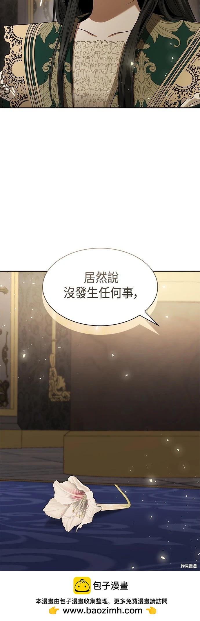 第 73 页