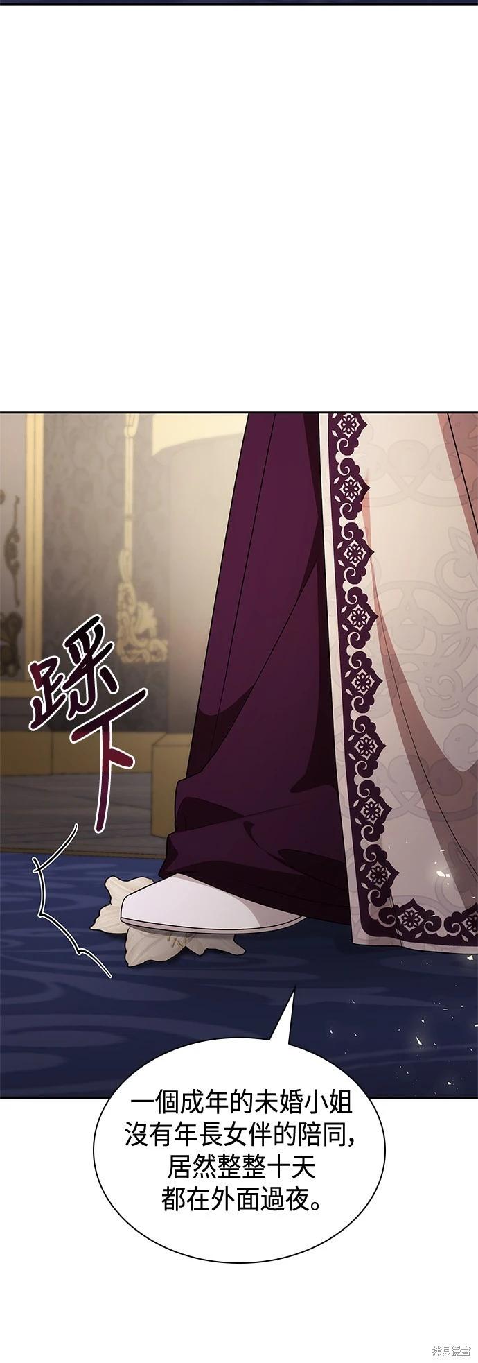 第 74 页