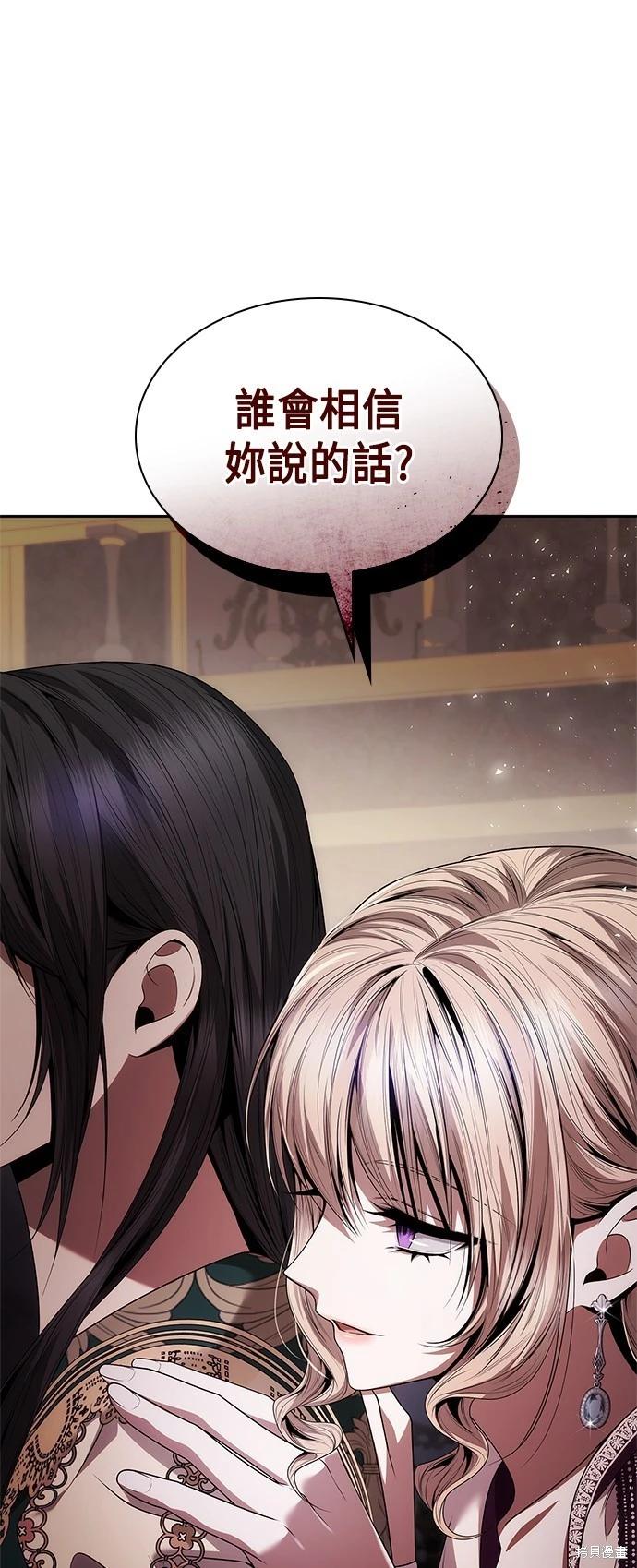 第 75 页