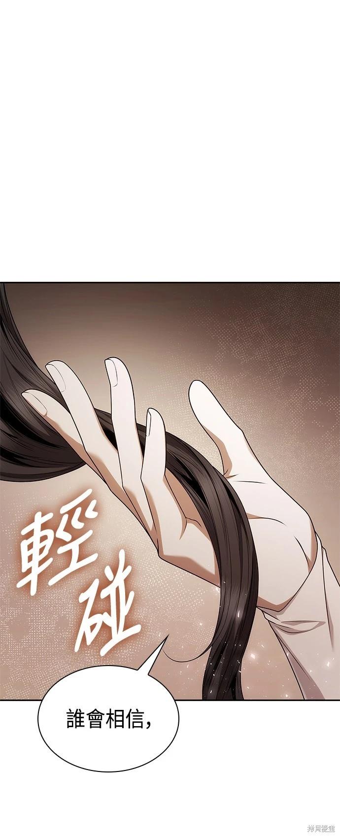 第 77 页