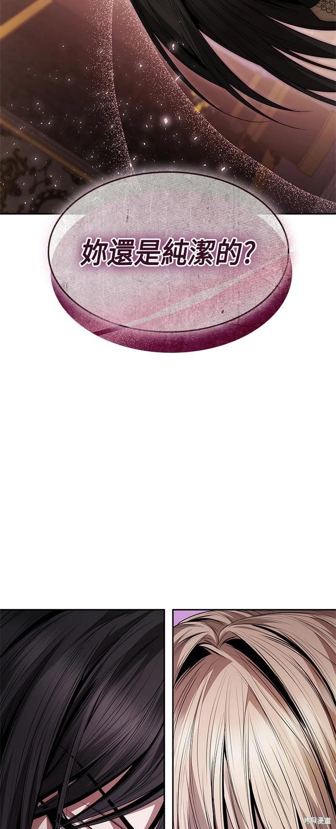 第 79 页