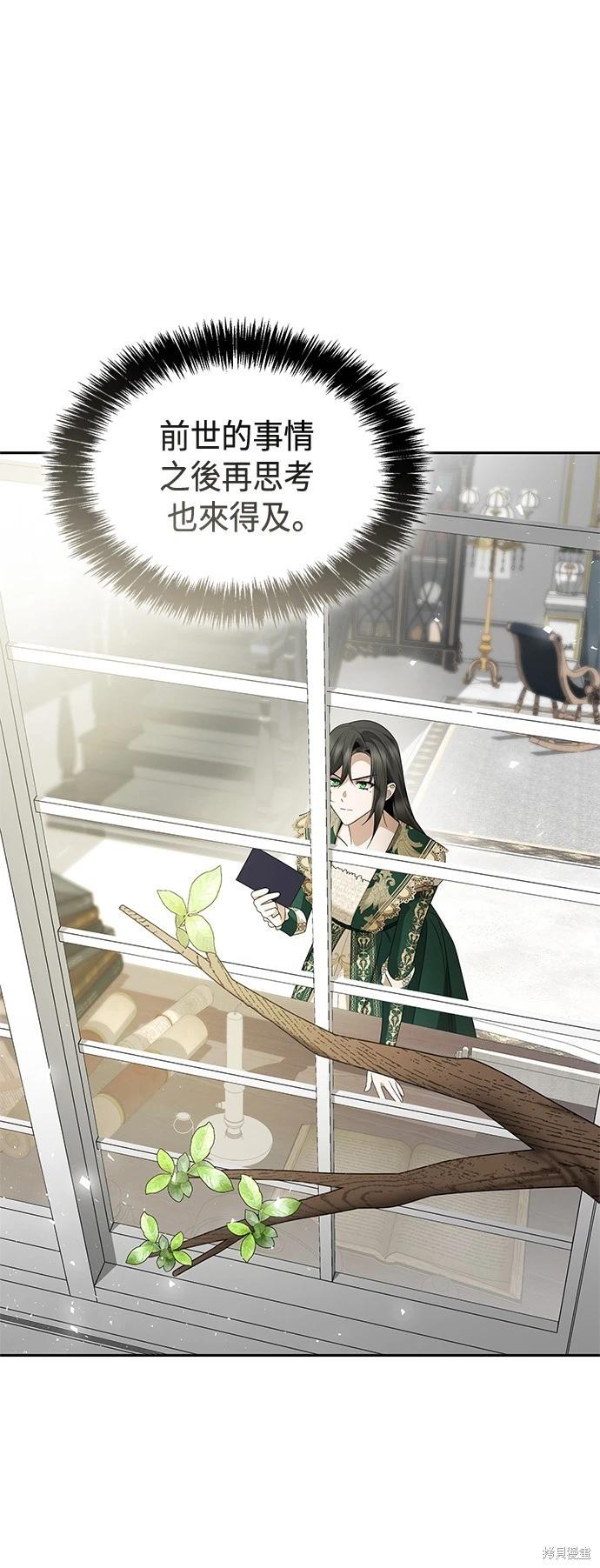 第 68 页