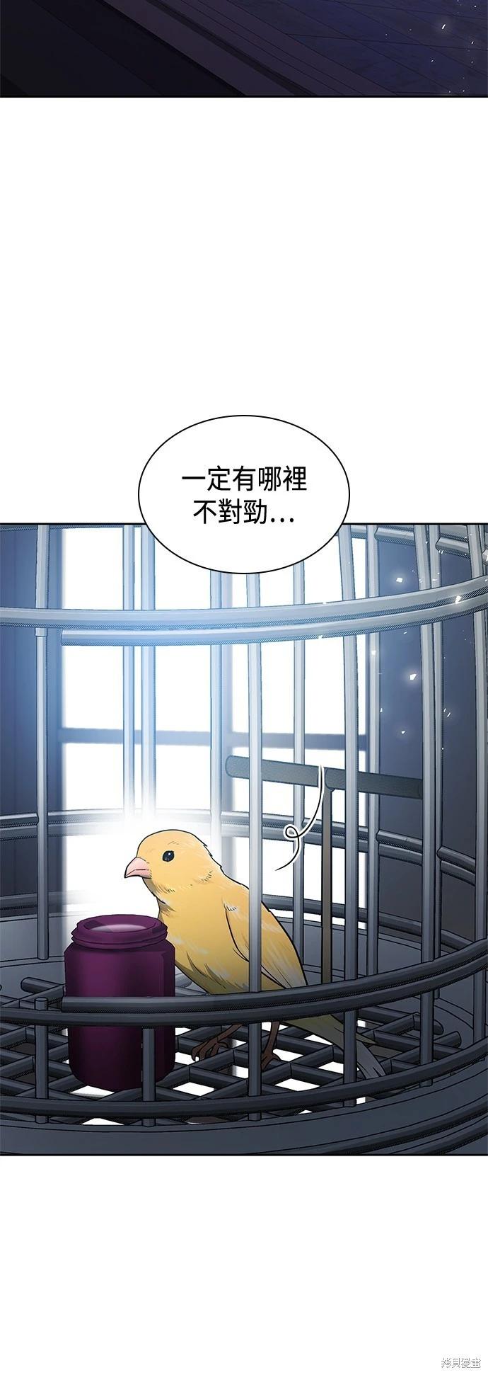 第 73 页