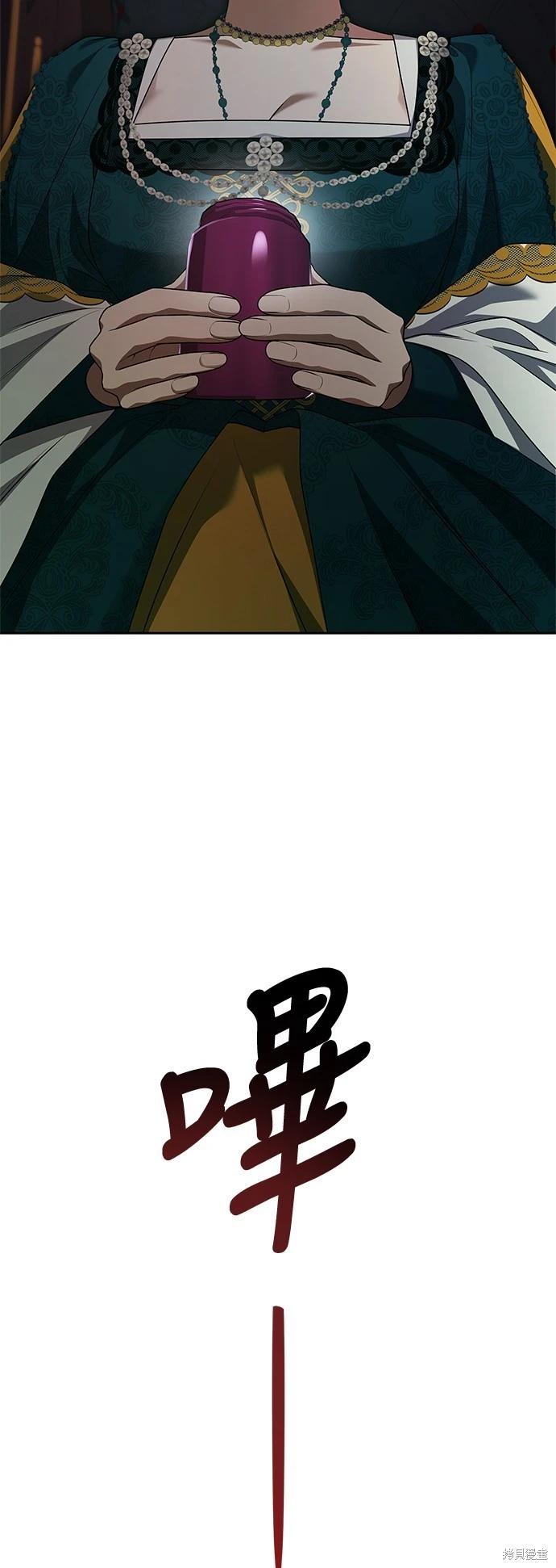 第 77 页