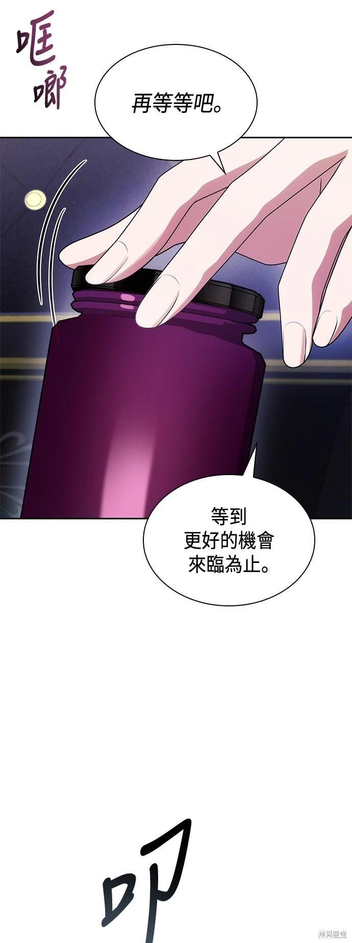 第 80 页