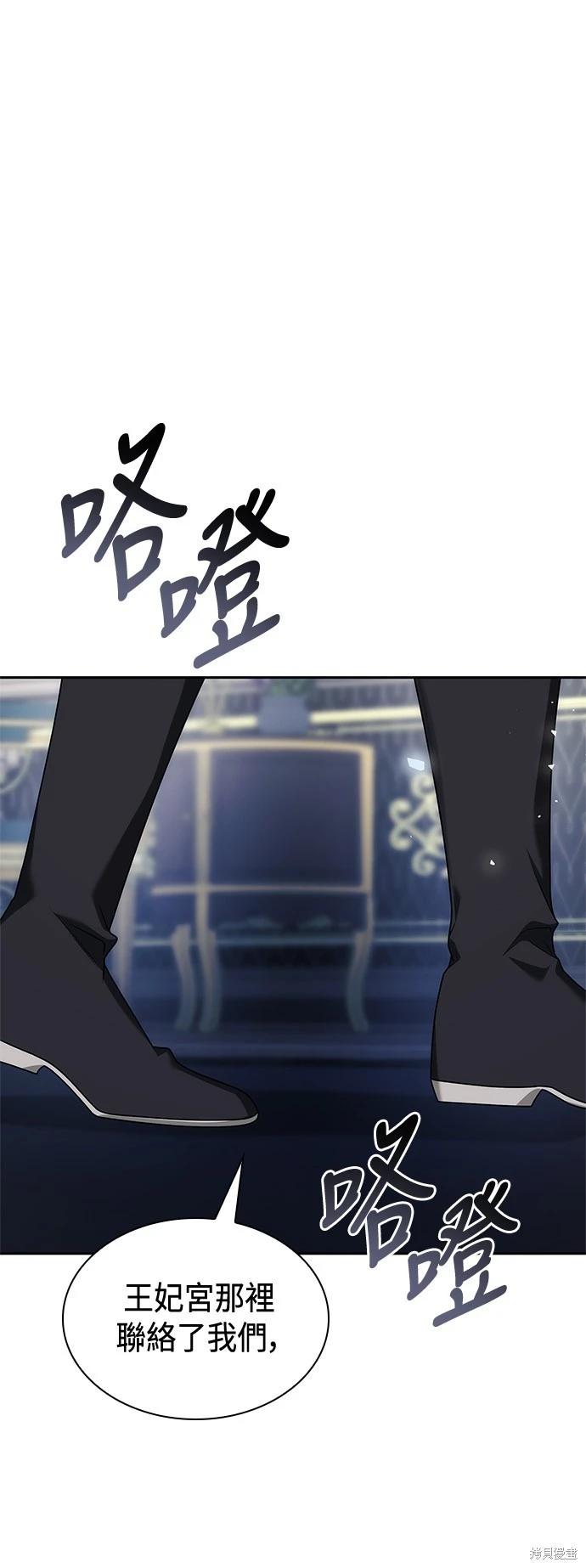 第 83 页