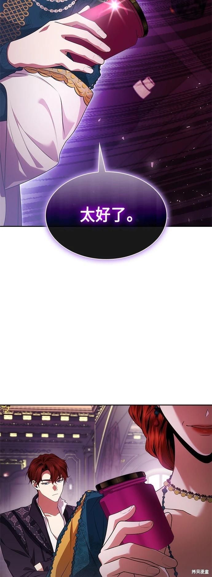 第 87 页
