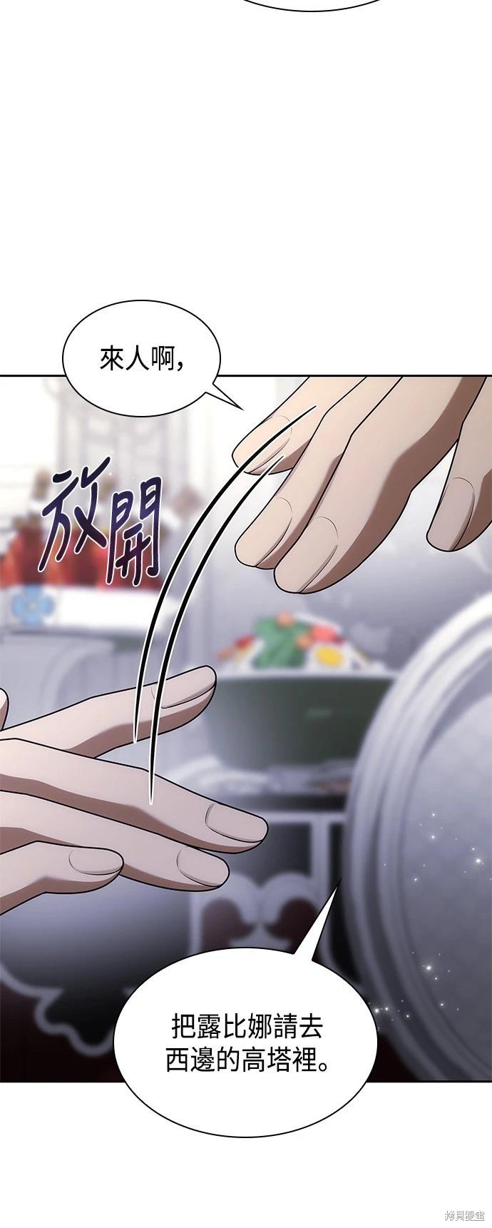 第 60 页