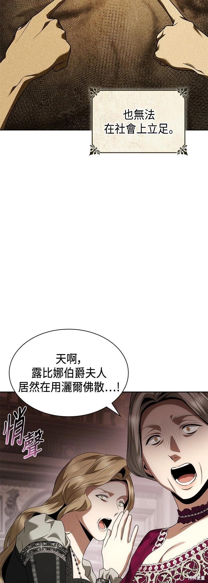 第 68 页