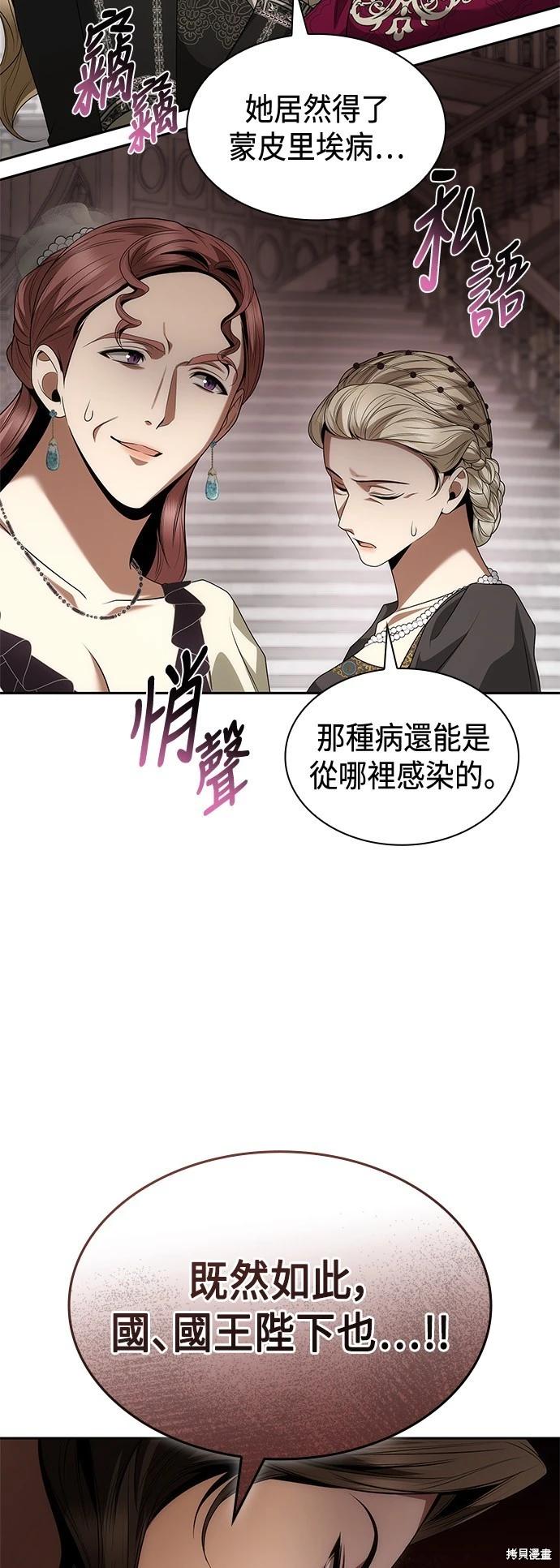 第 69 页