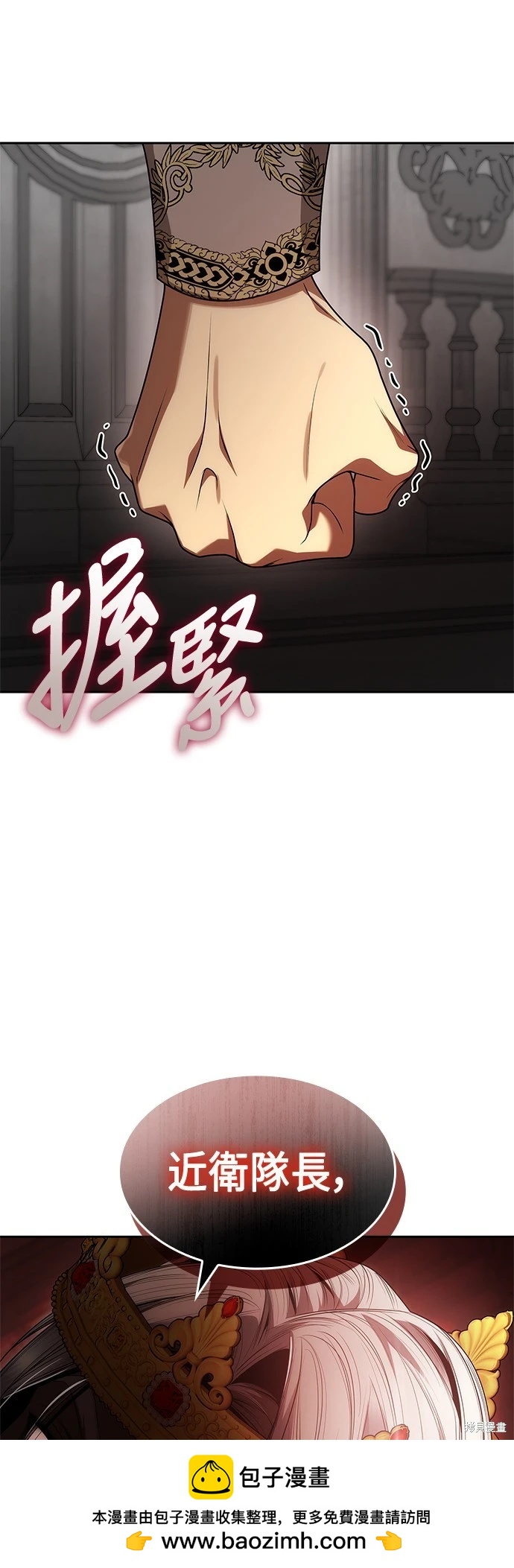第 71 页