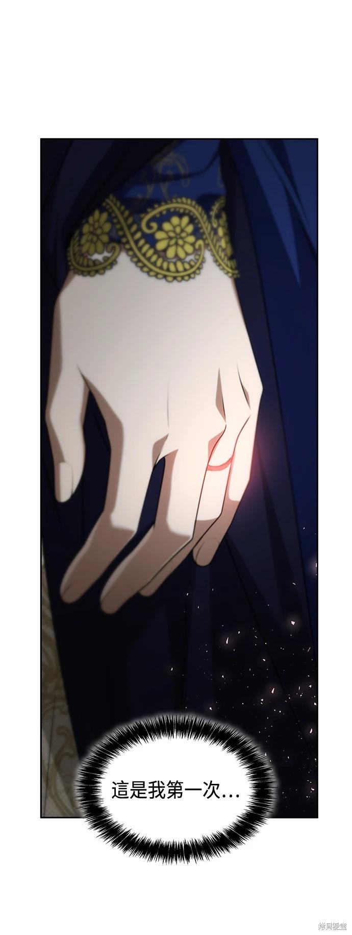 第 77 页