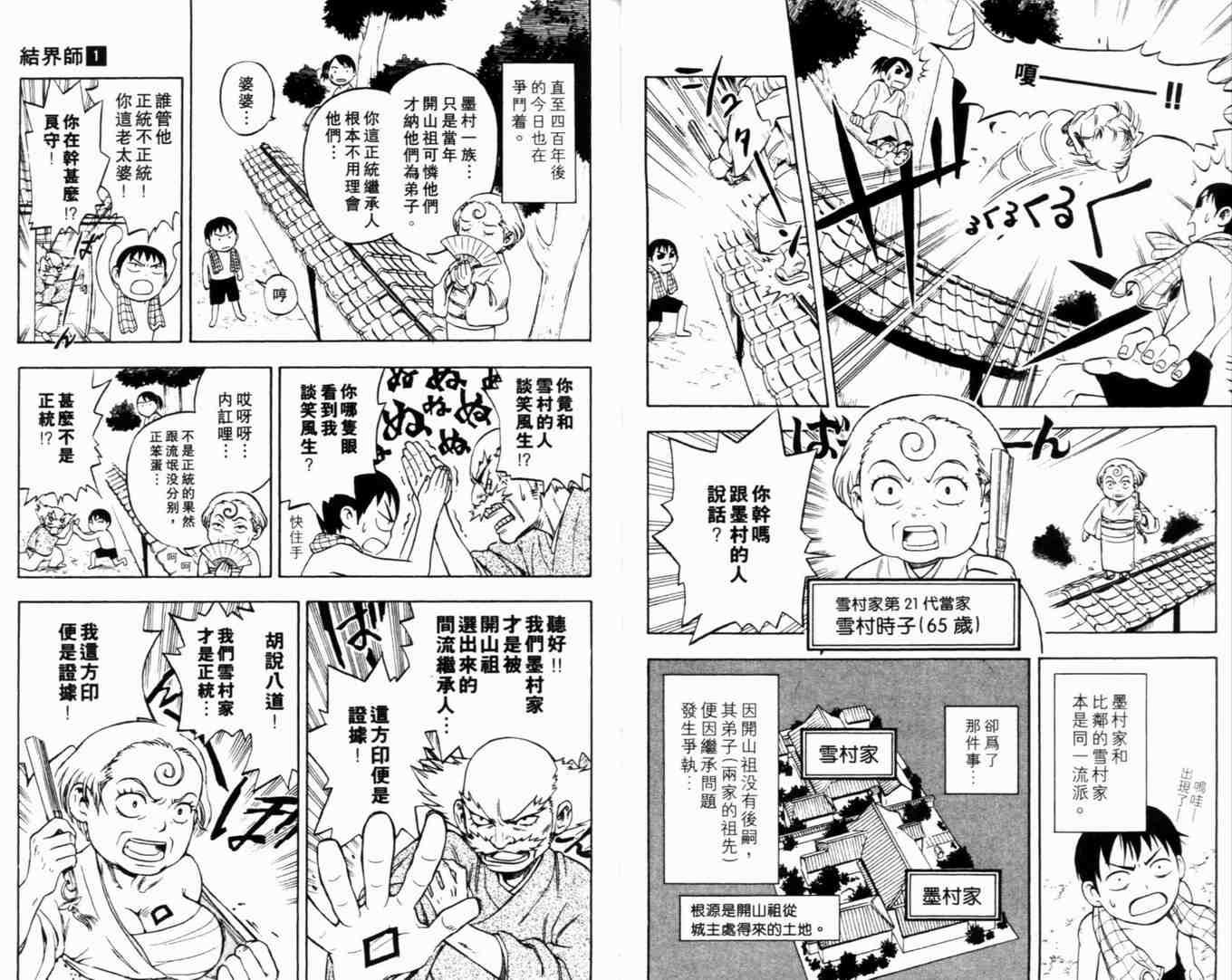 第 14 页