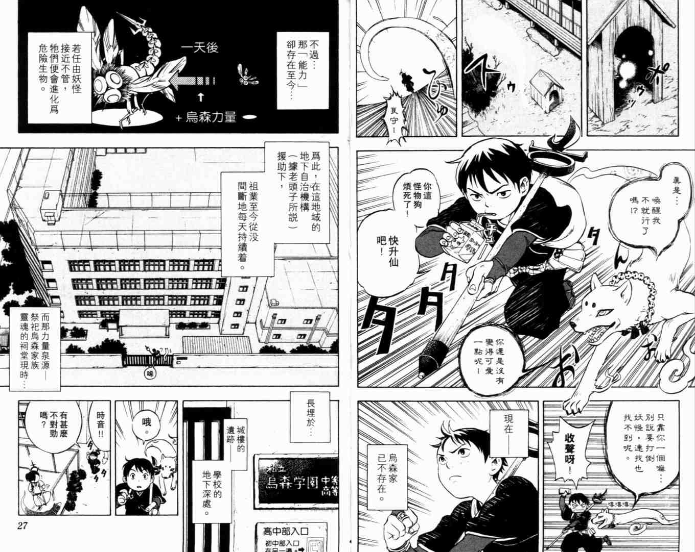 第 18 页
