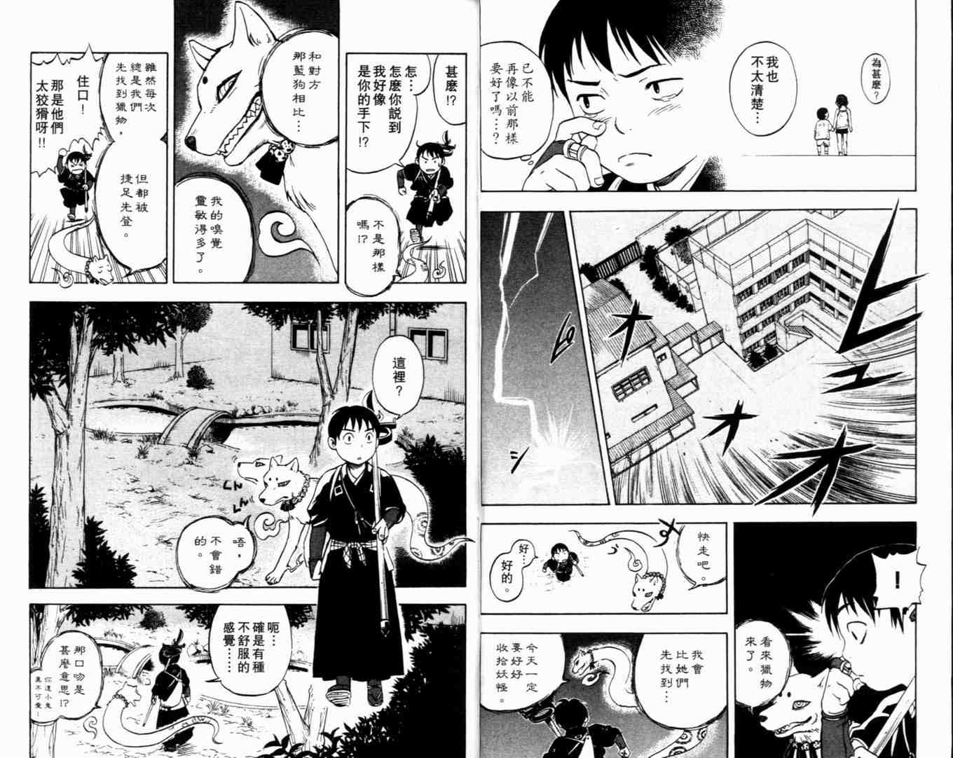 第 21 页