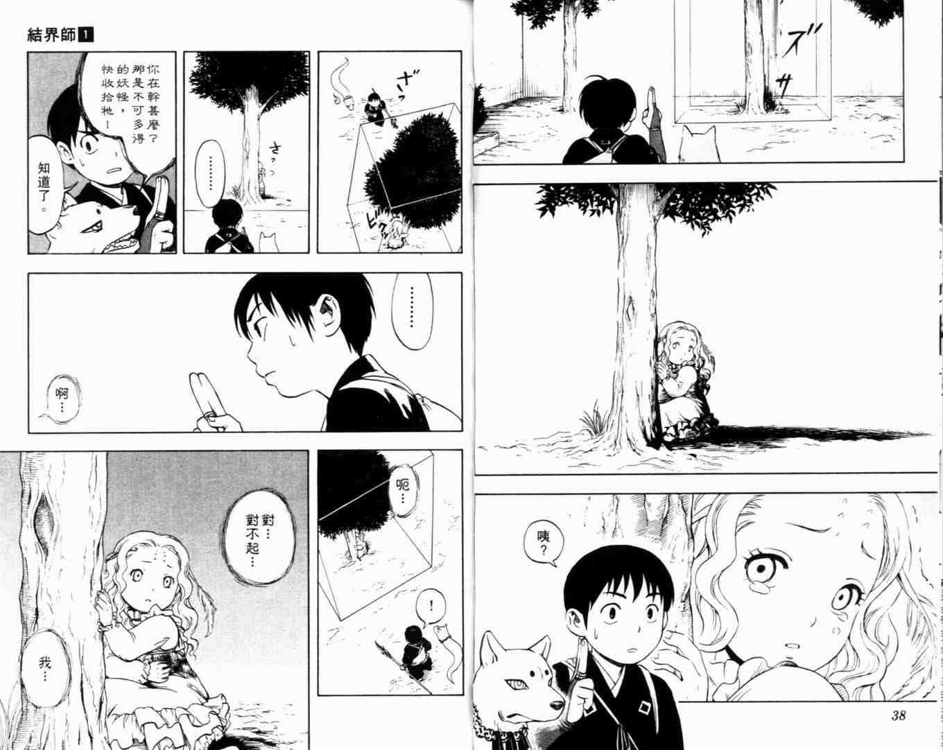 第 24 页