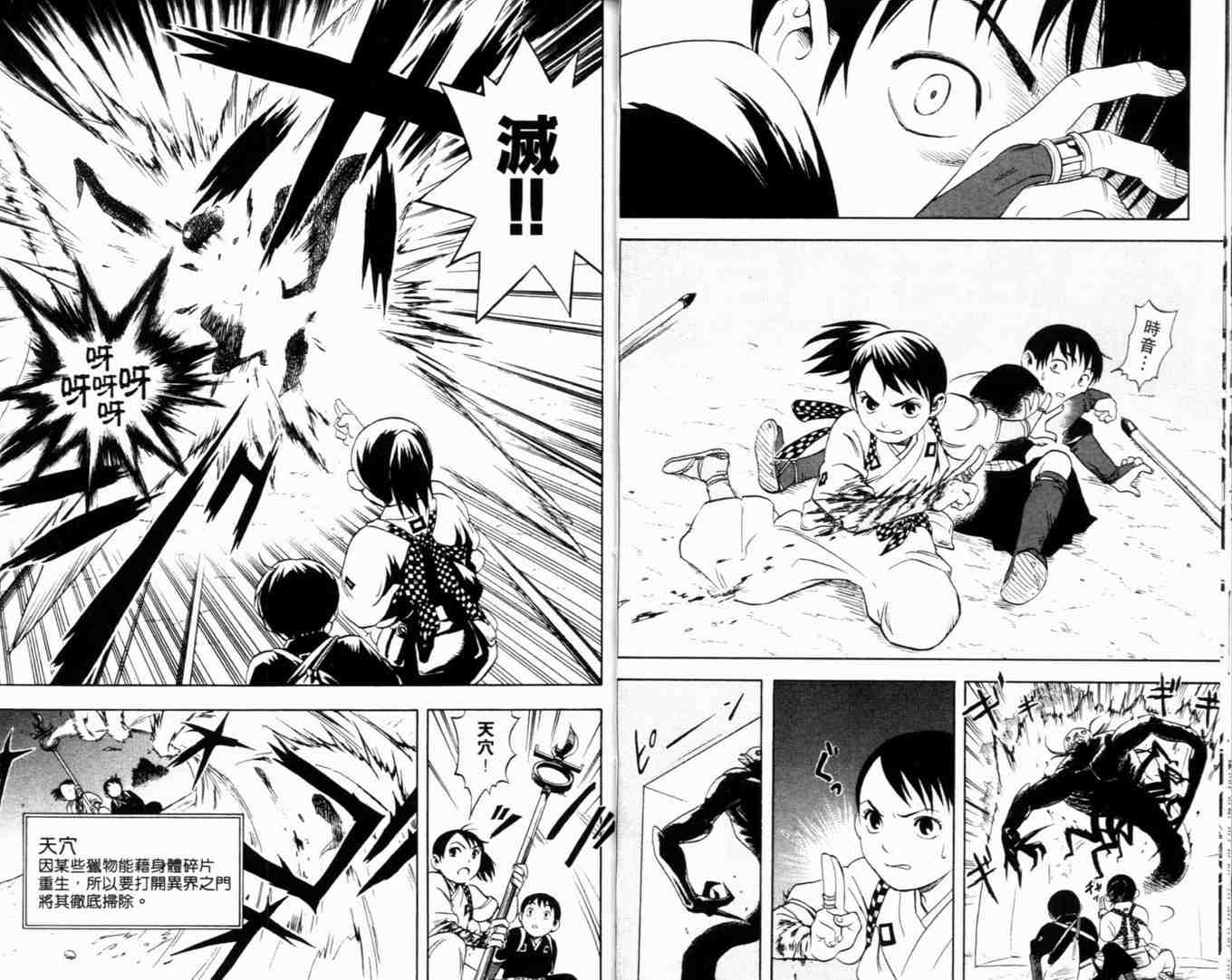 第 26 页