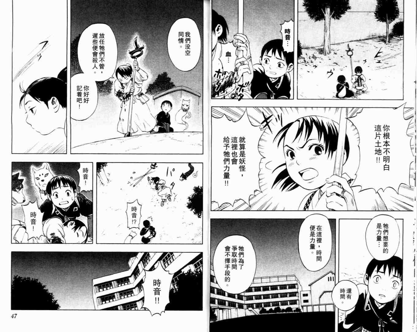 第 27 页