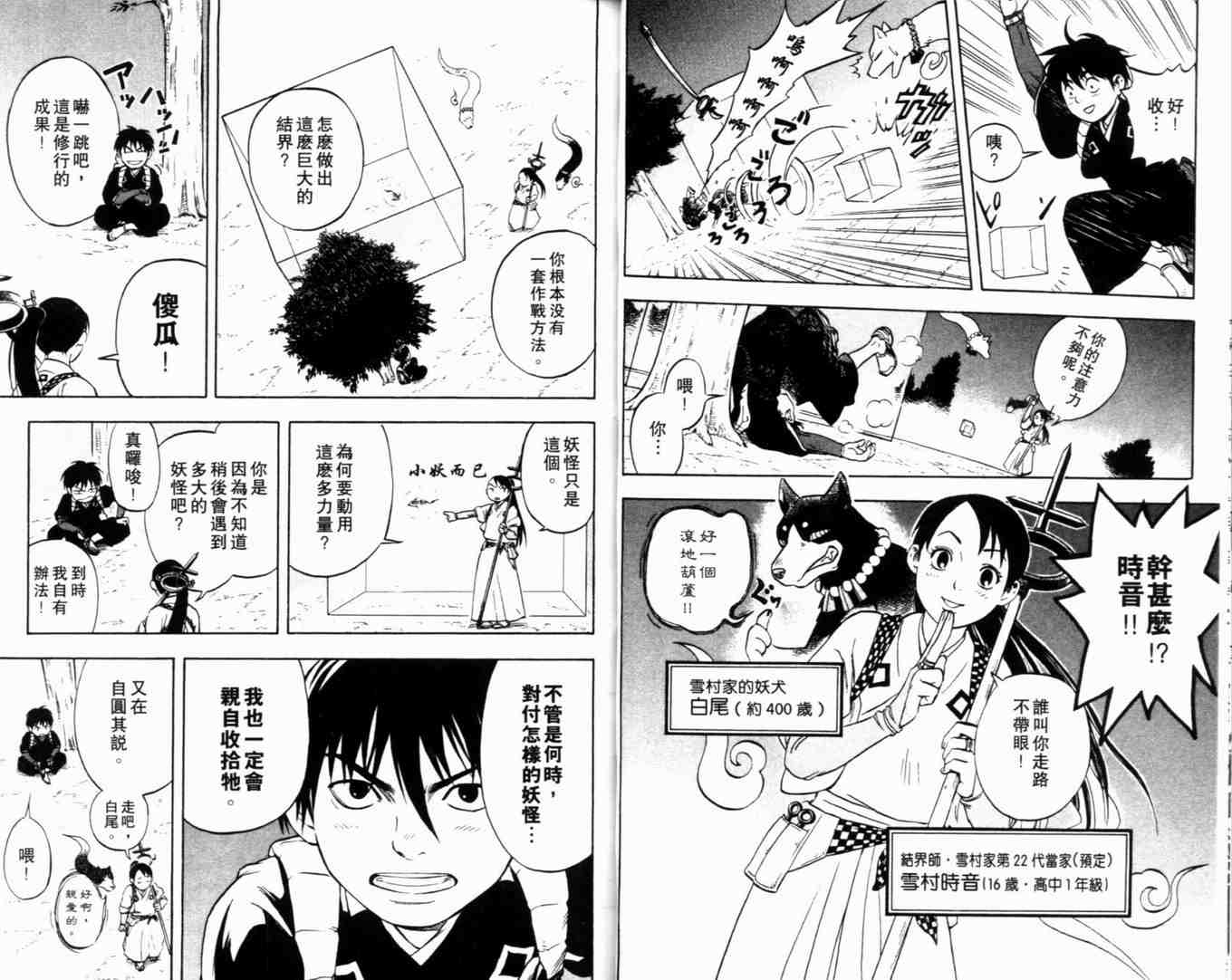 第 31 页
