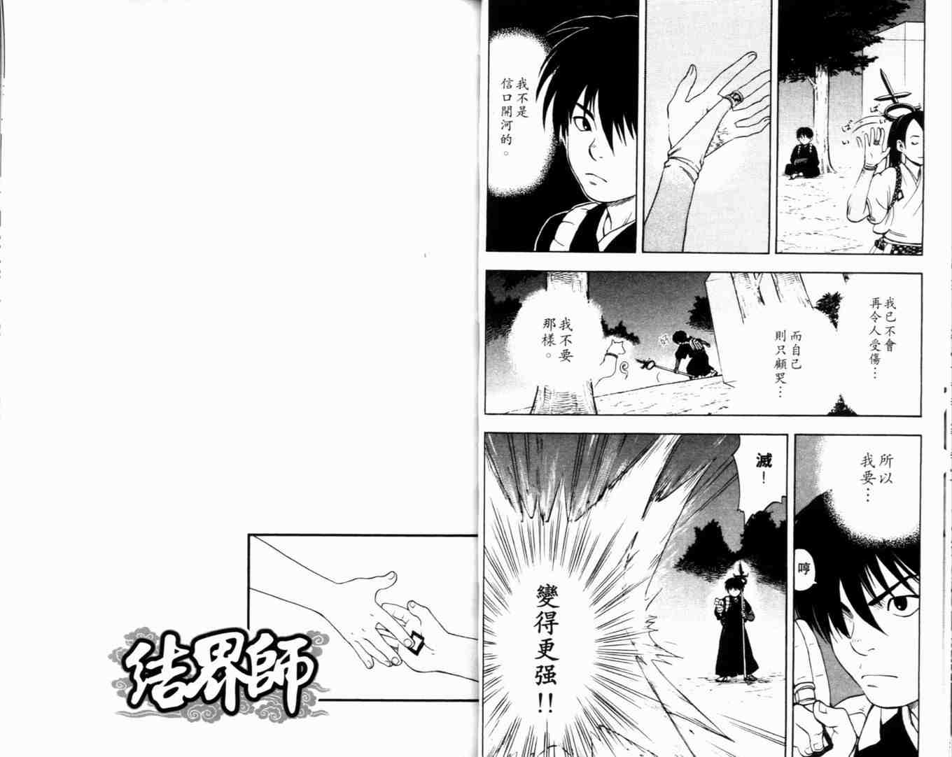 第 32 页