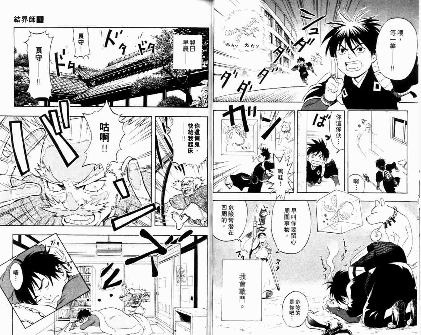 第 34 页
