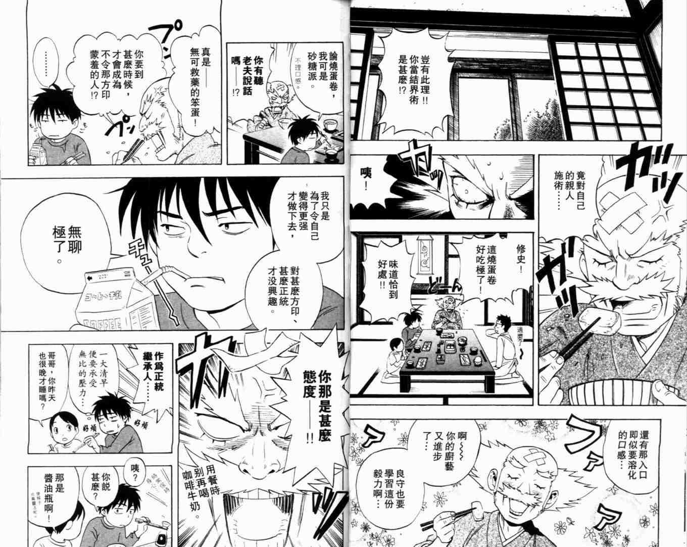 第 35 页