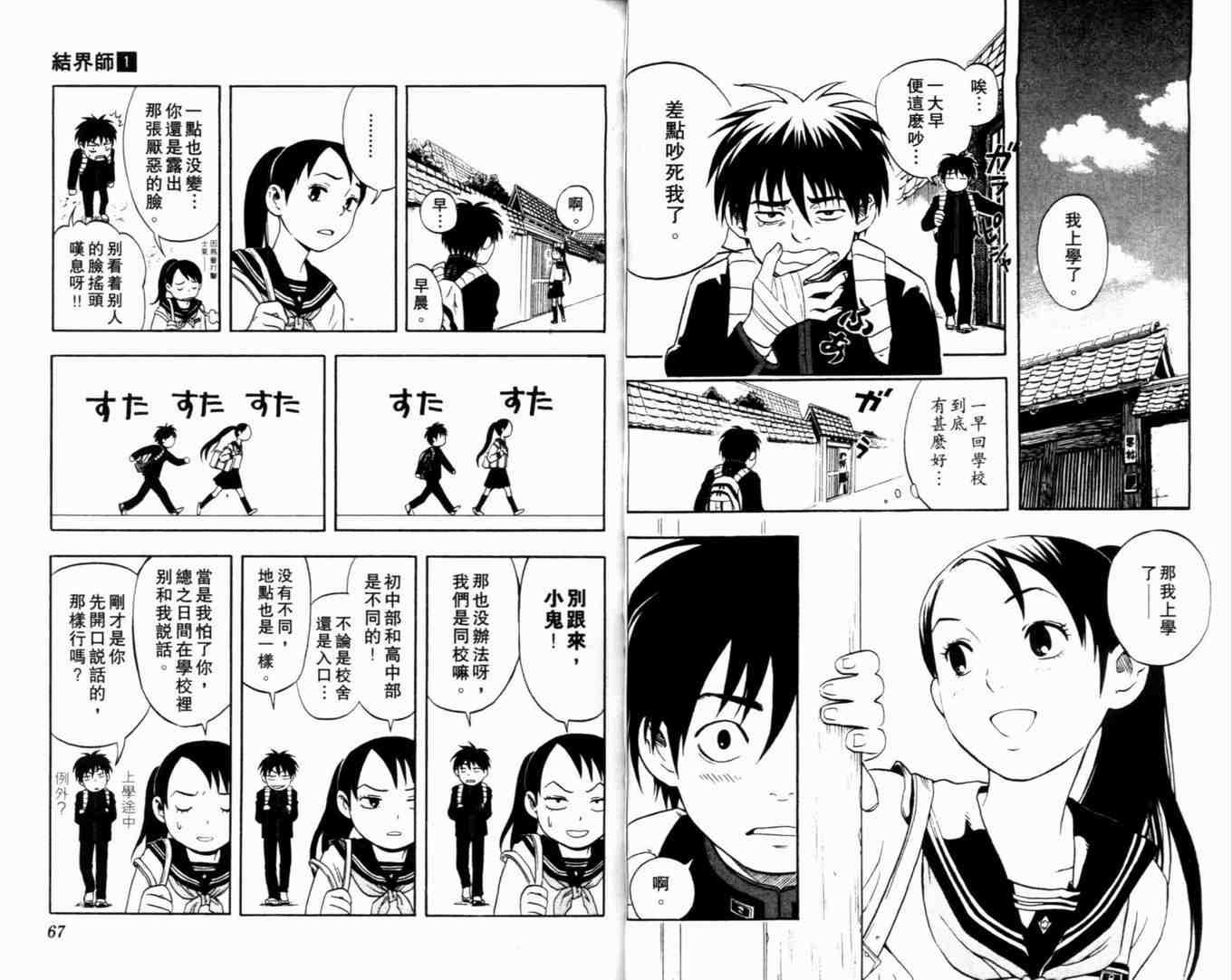 第 37 页