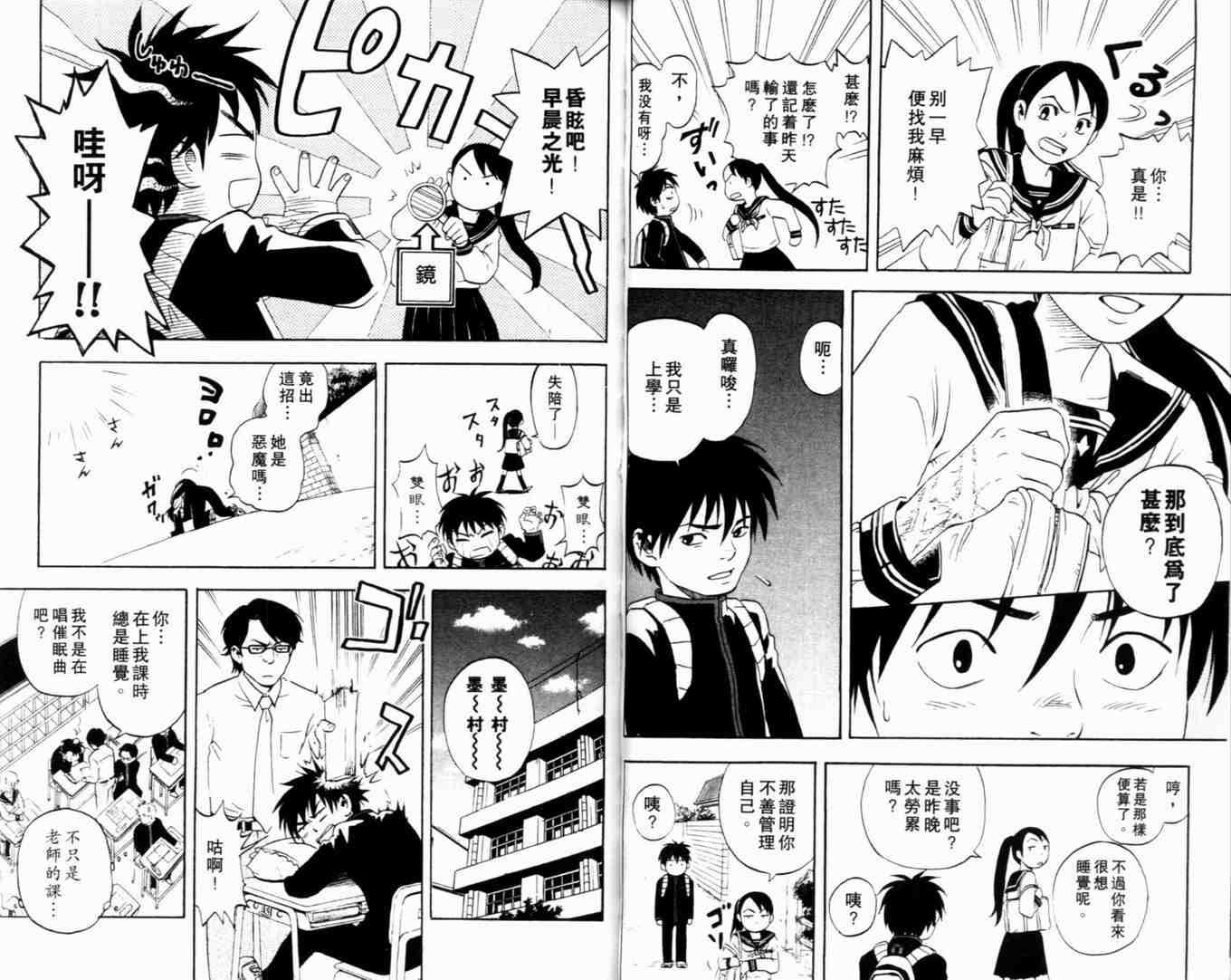 第 38 页