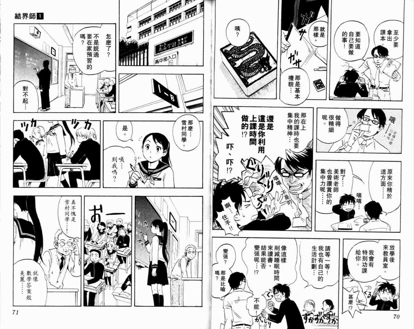 第 39 页