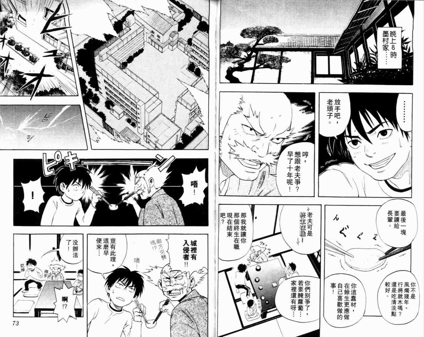 第 40 页