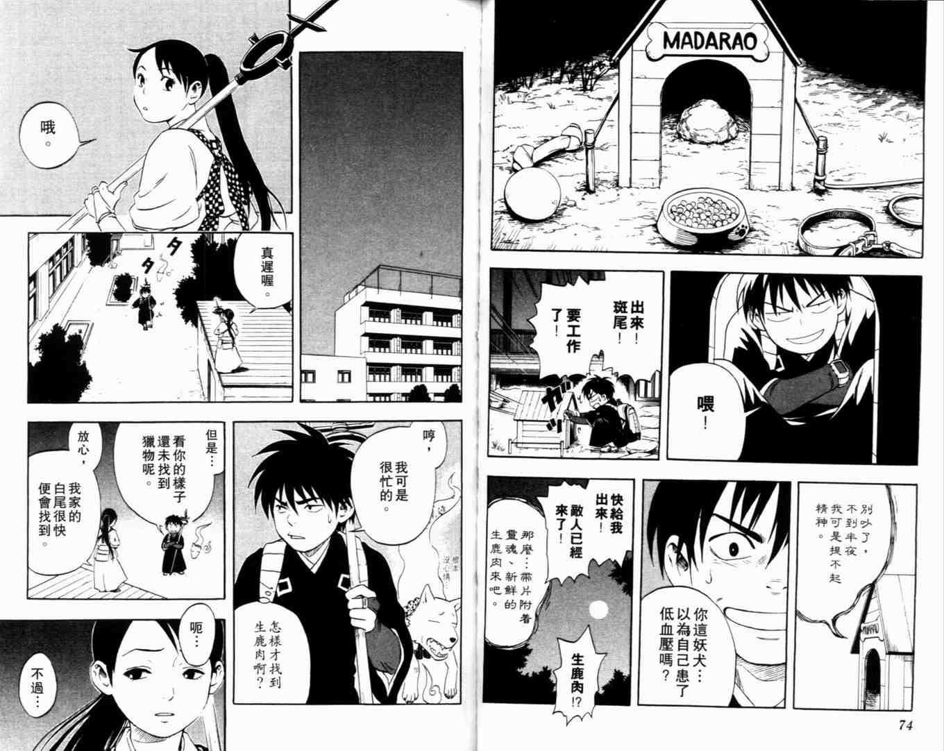 第 41 页