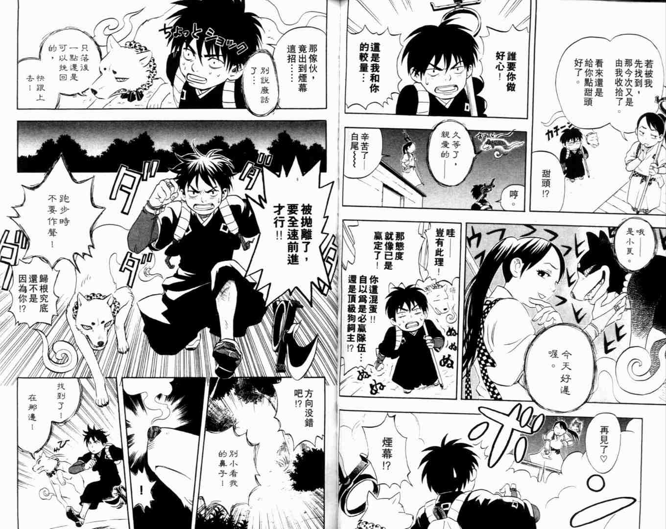 第 42 页
