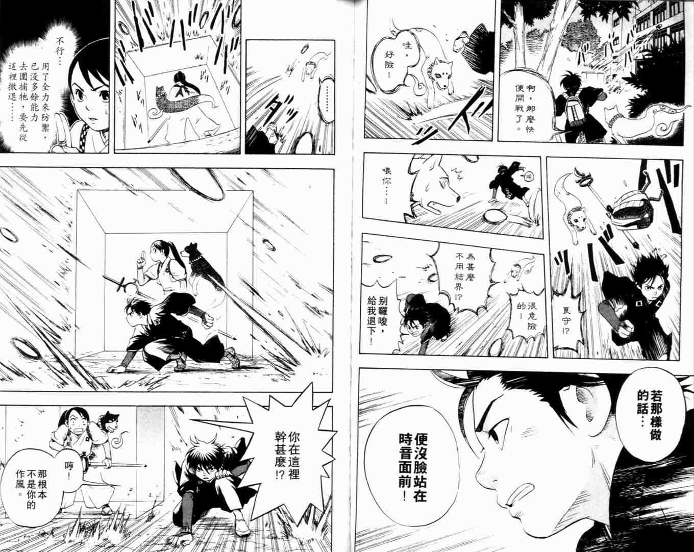 第 46 页