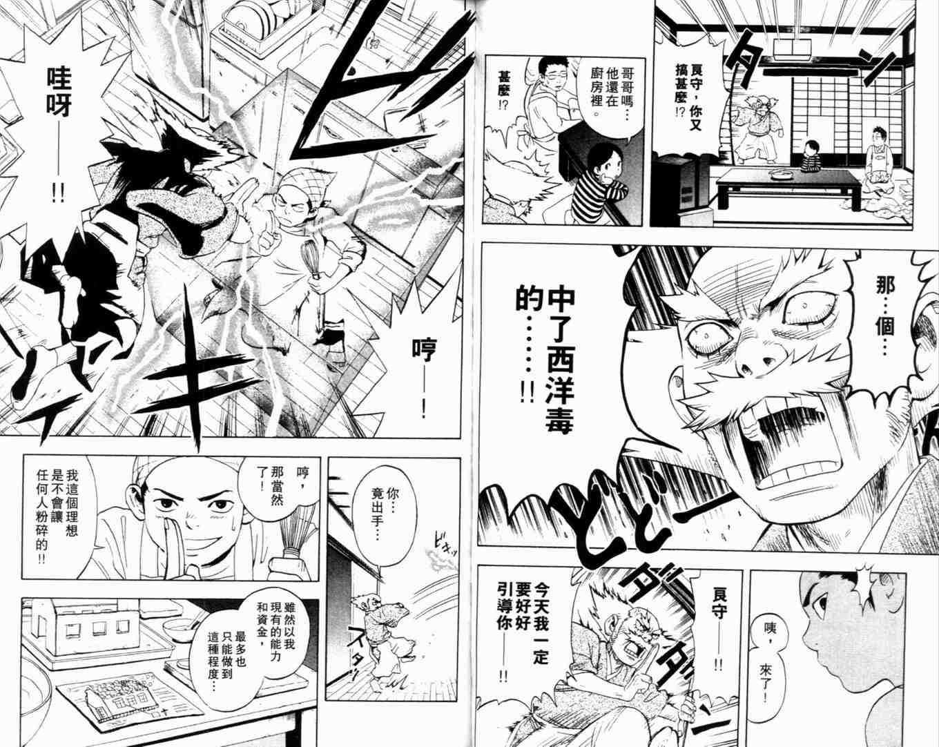 第 52 页