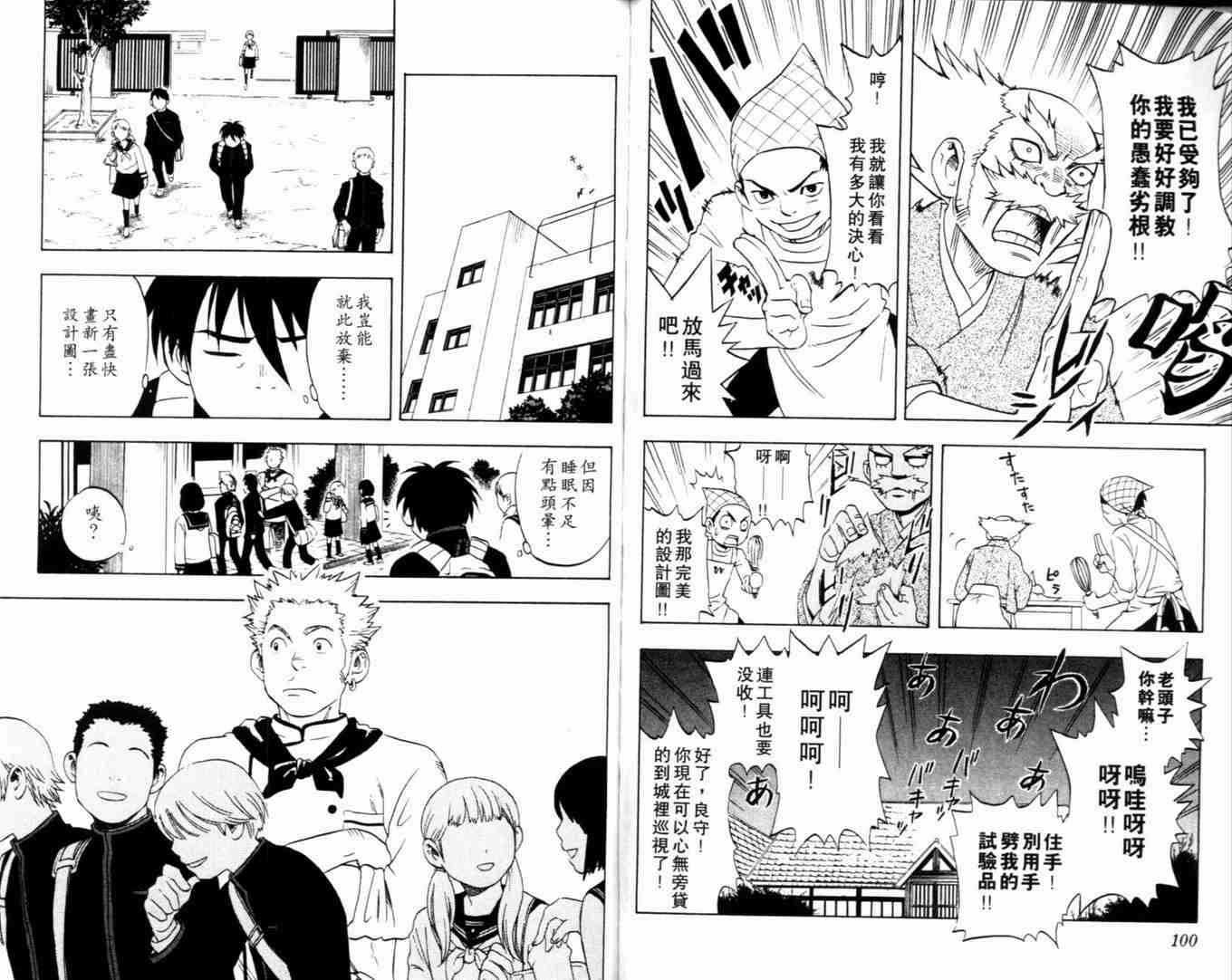 第 54 页