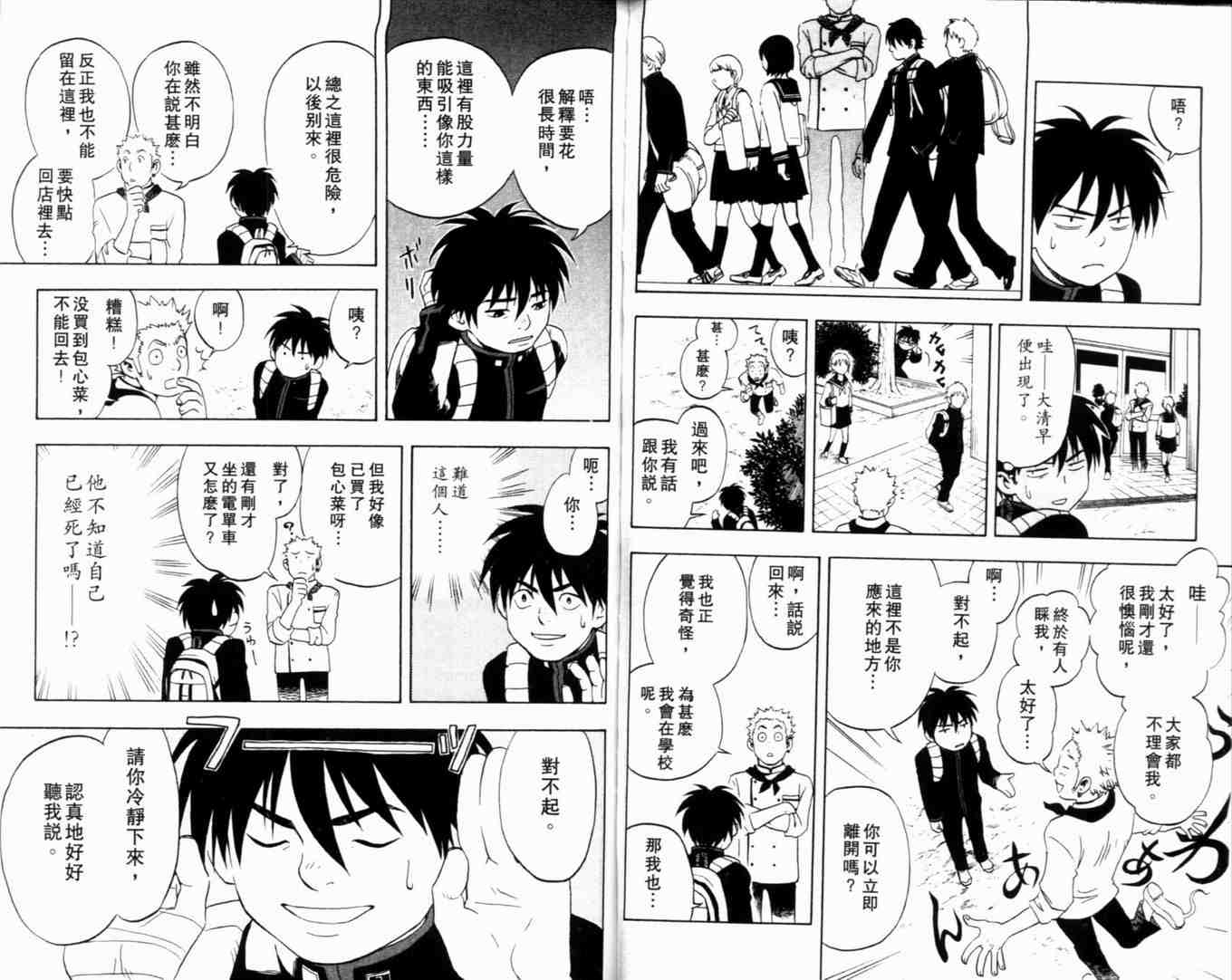 第 55 页