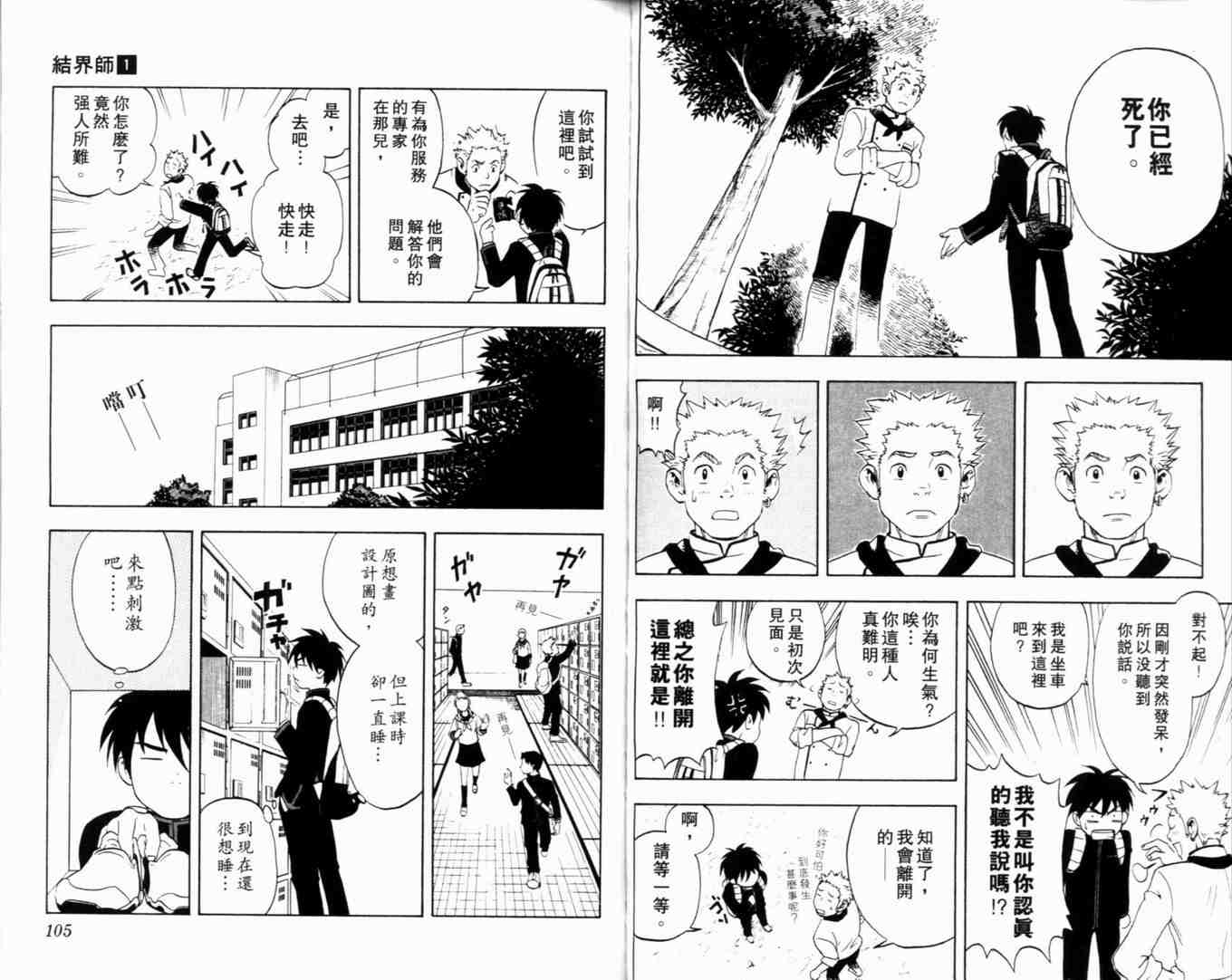 第 56 页