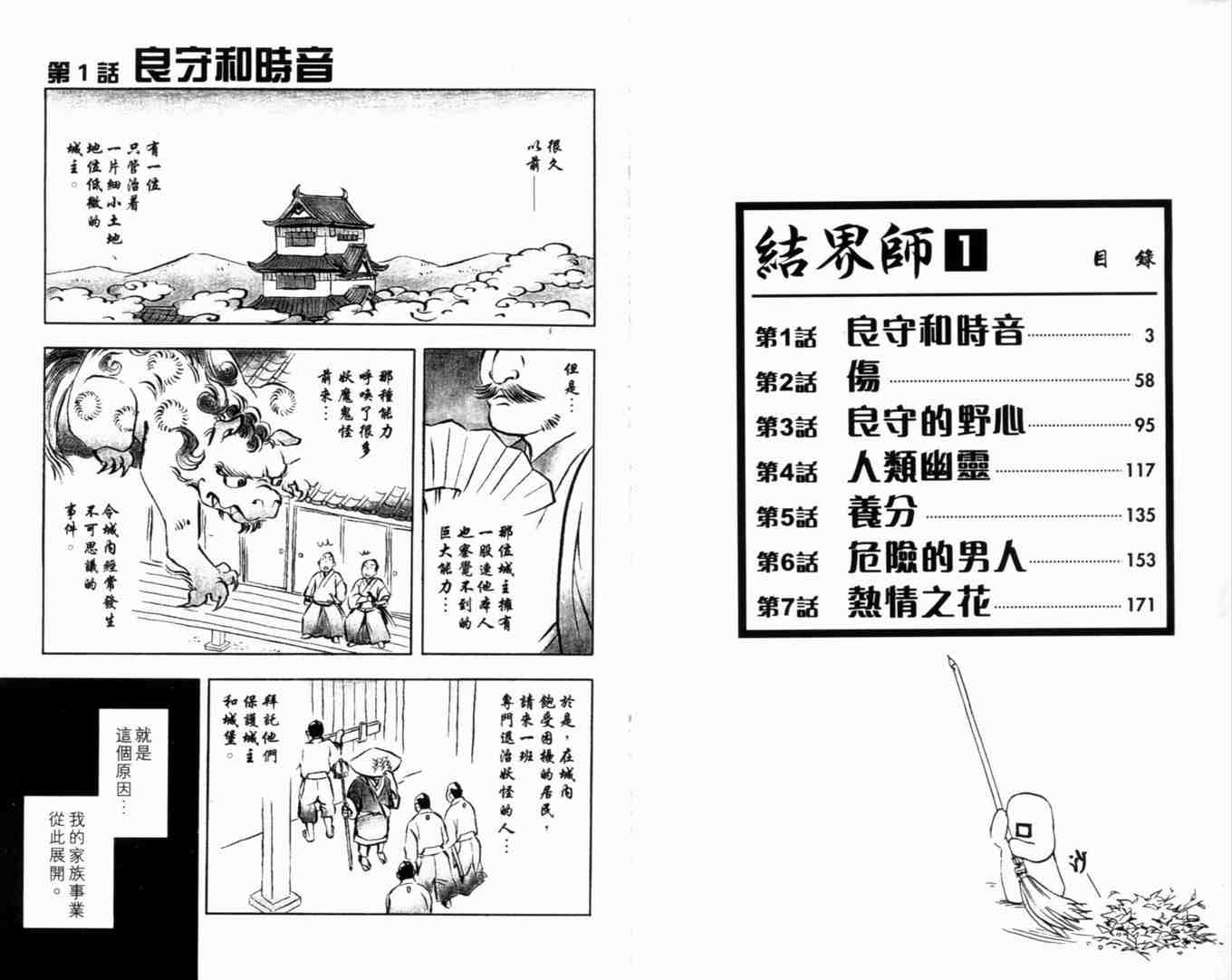 第 6 页
