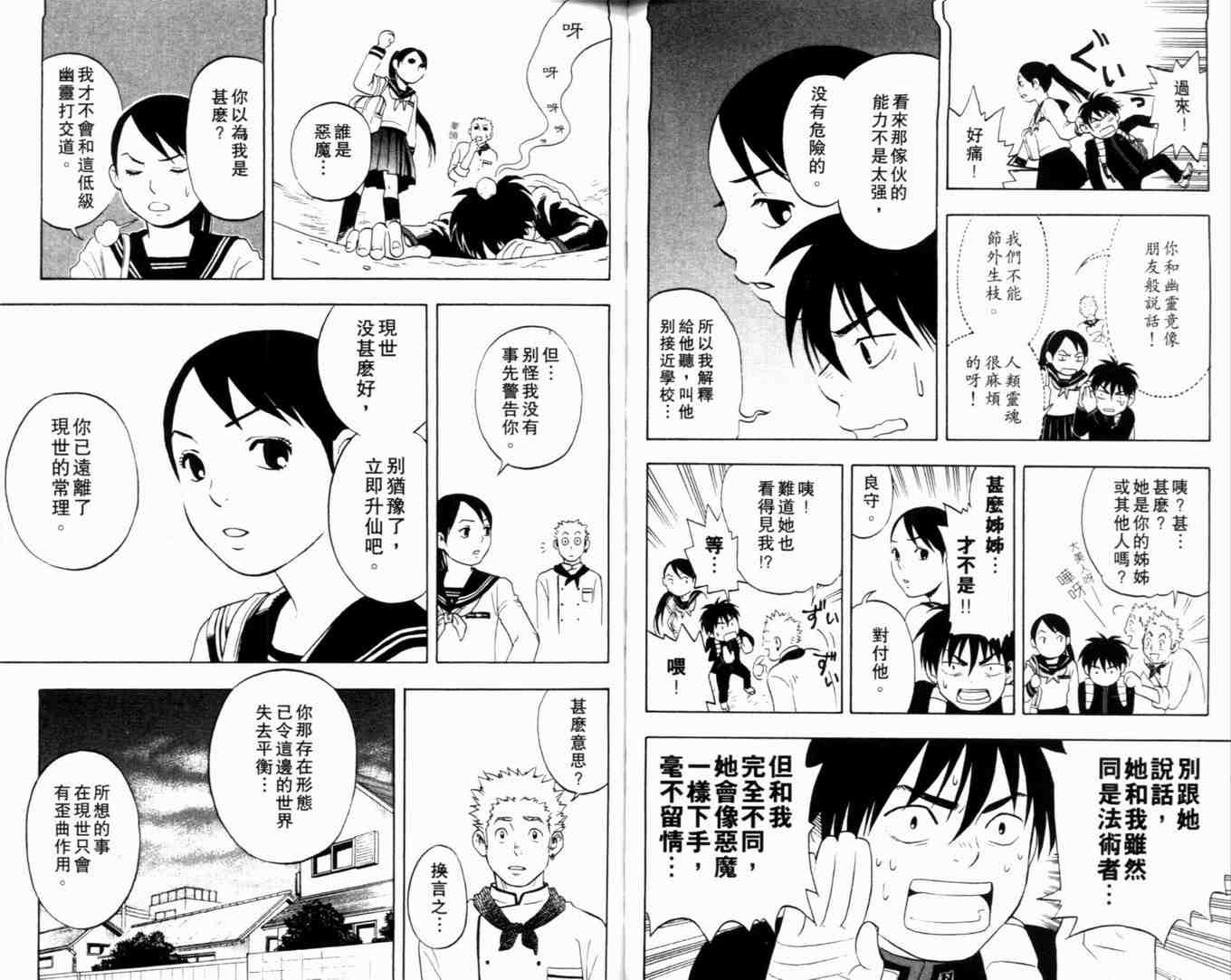 第 60 页