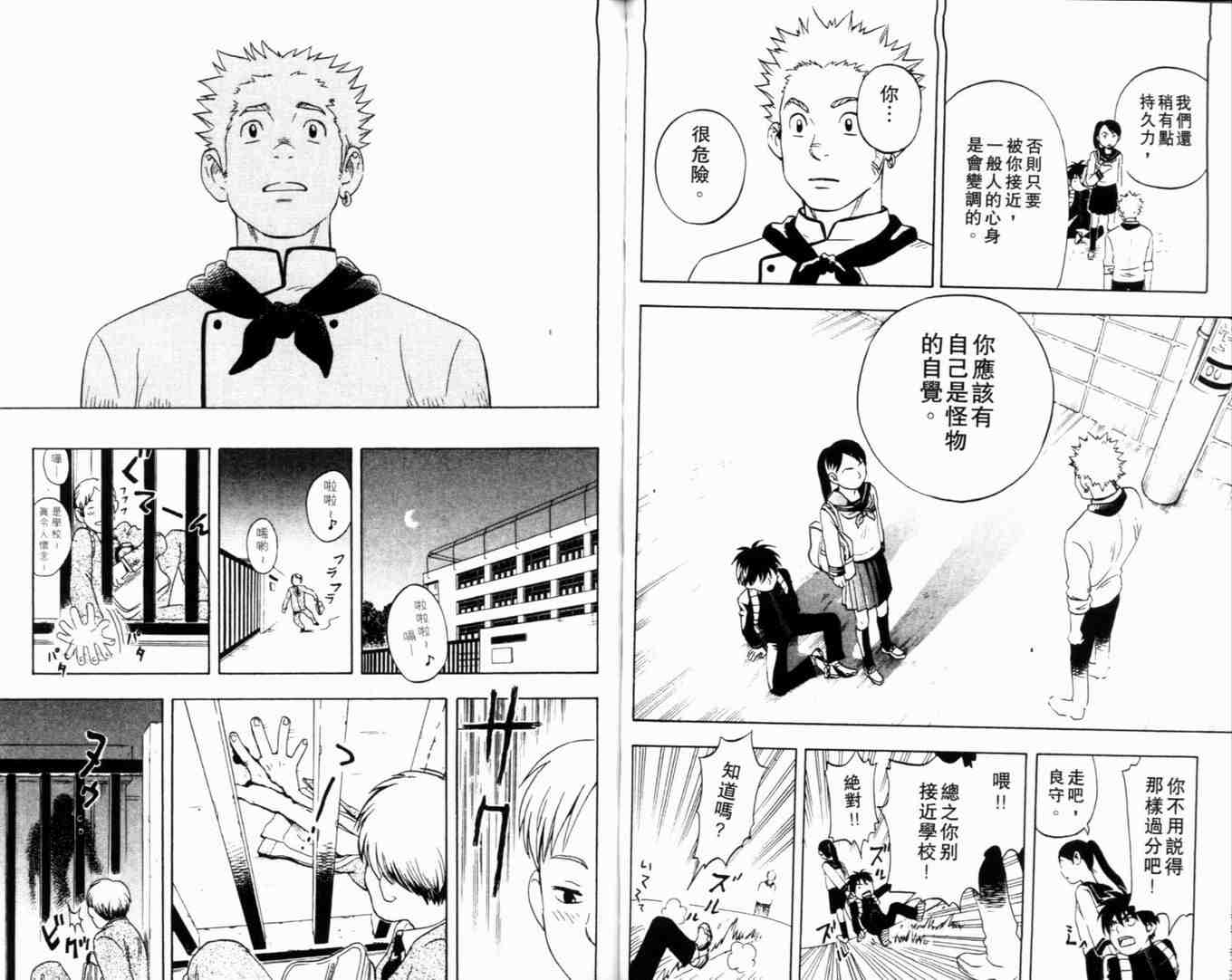 第 61 页