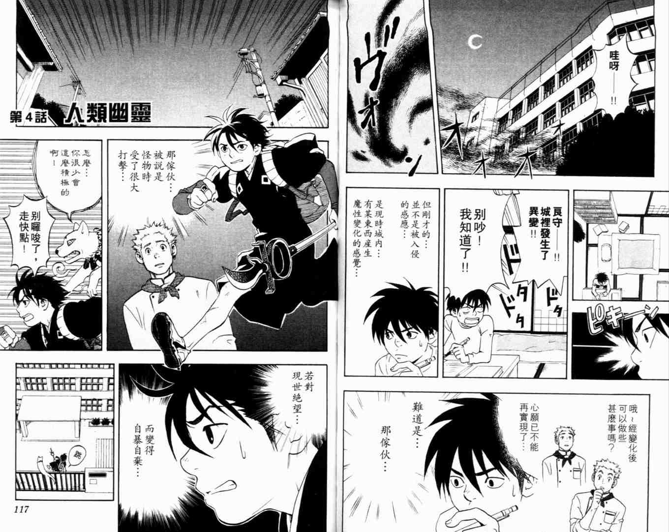 第 62 页