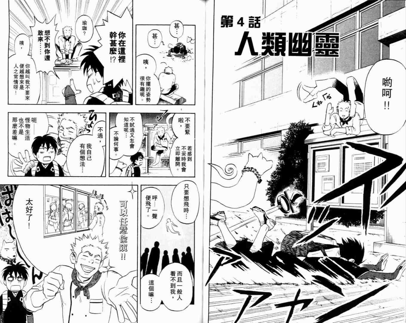 第 63 页
