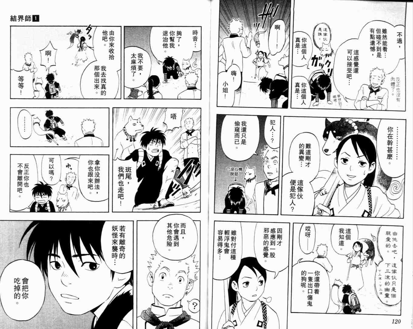 第 64 页