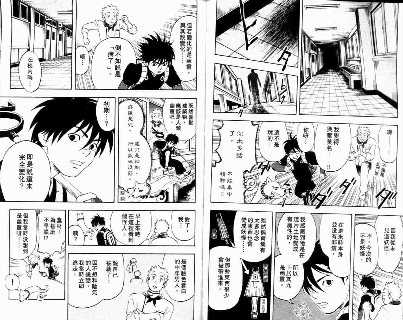第 65 页