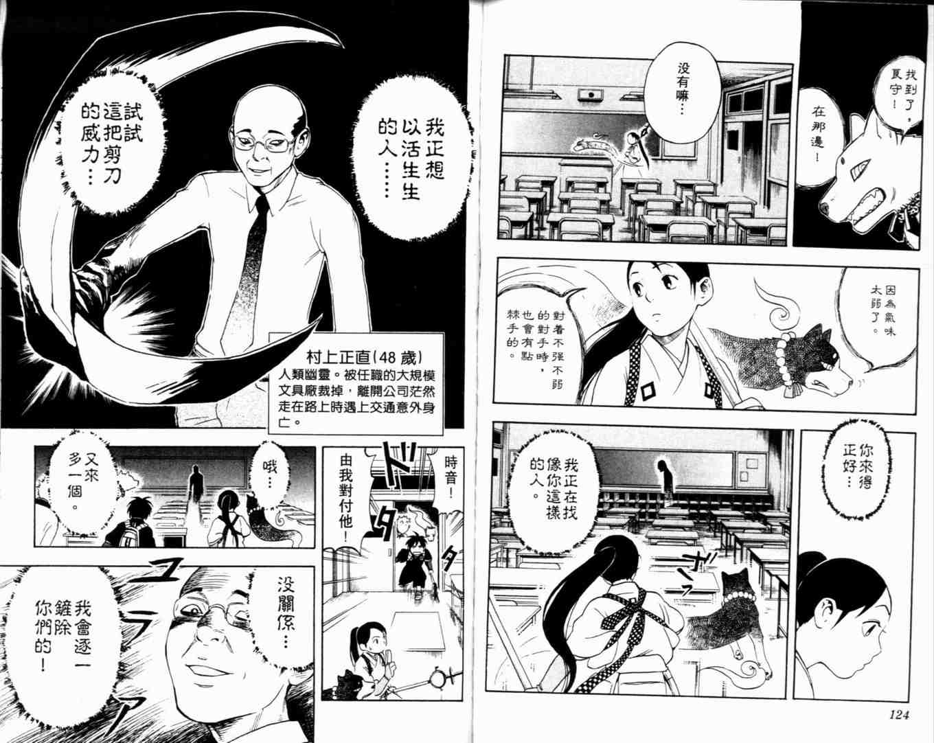 第 66 页
