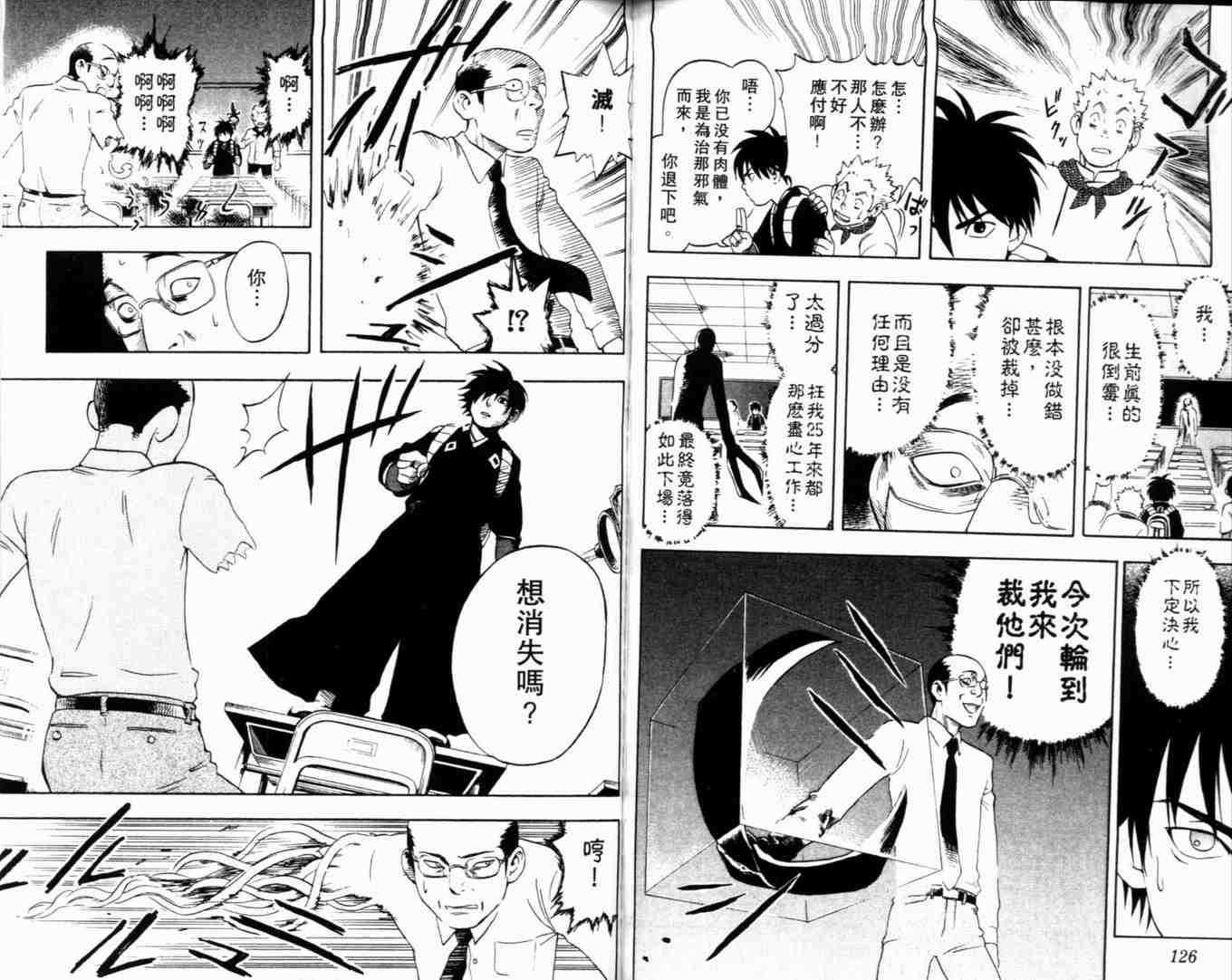 第 67 页