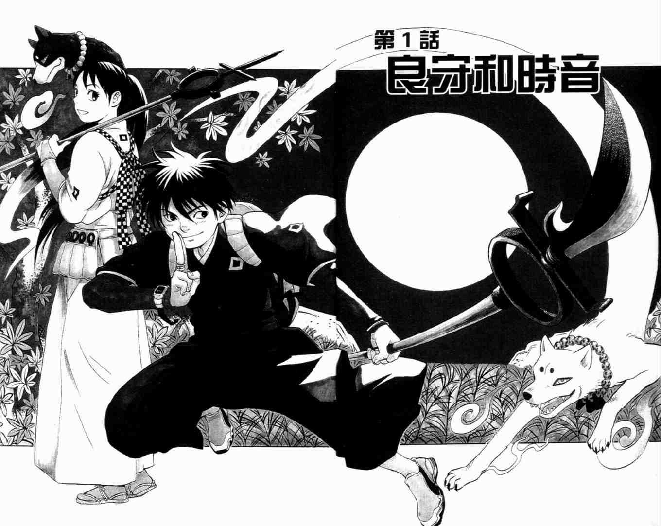 第 7 页