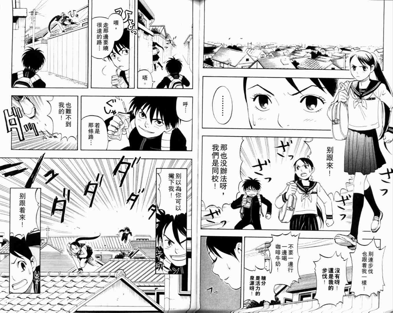 第 72 页